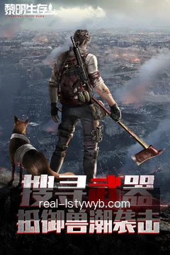 项目提醒