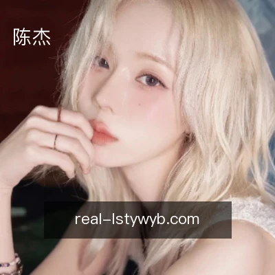 陈杰